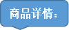 1751359339914471.png 6378164049468912031172383.png
